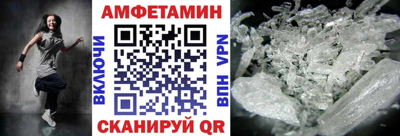 как найти наркотики  Брюховецкая  Amphetamine 97% 