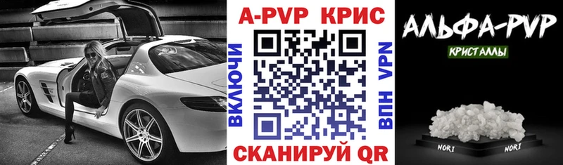 A PVP крисы CK  цена   Брюховецкая 