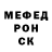 Меф мяу мяу 4 MMC Deremus