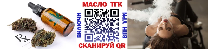 сайты даркнета официальный сайт  Брюховецкая  Canna-Cookies конопля 