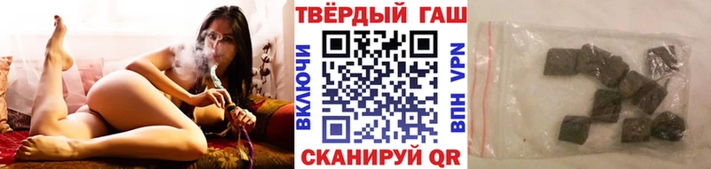 наркошоп  Брюховецкая  ГАШ индика сатива 