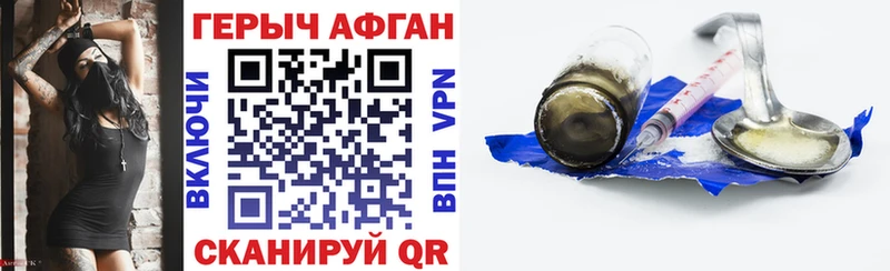ГЕРОИН гречка  Брюховецкая 