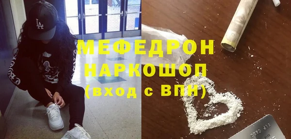 MDMA Белоозёрский