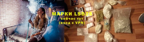 MDMA Белоозёрский