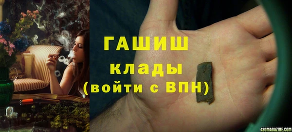 мескалин Беломорск