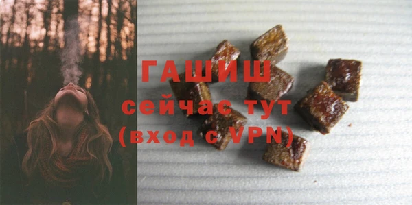 MDMA Белоозёрский