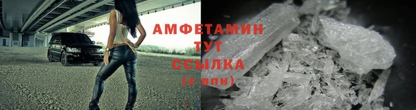 мескалин Беломорск