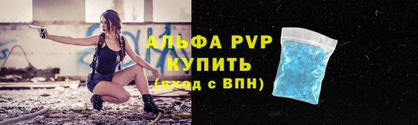 мескалин Беломорск