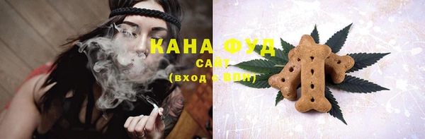 стафф Белокуриха