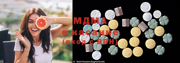 стафф Белокуриха