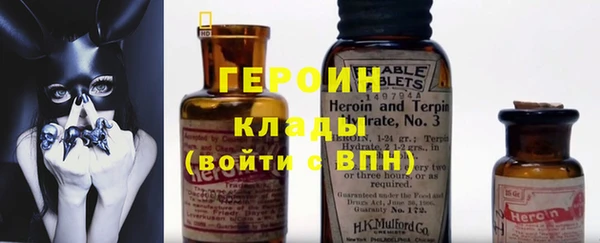мескалин Беломорск