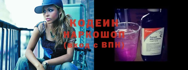 стафф Белокуриха