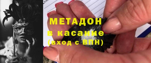 мескалин Беломорск