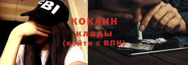 стафф Белокуриха