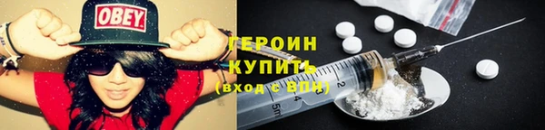стафф Белокуриха