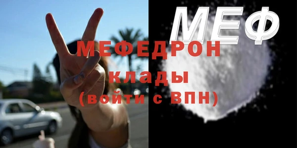 стафф Белокуриха