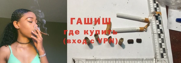 стафф Белокуриха