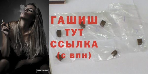 MDMA Белоозёрский