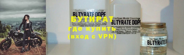 стафф Белокуриха