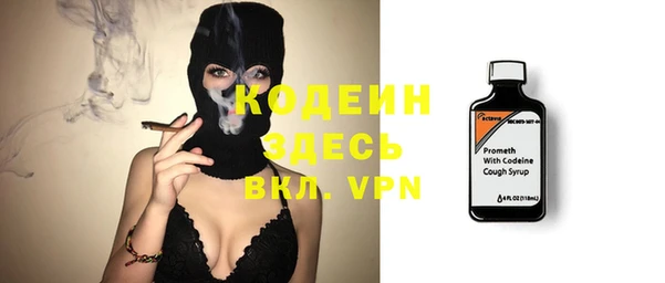 стафф Белокуриха