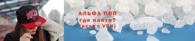 мескалин Беломорск