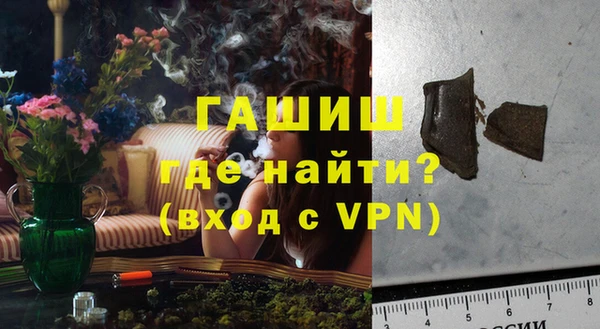 стафф Белокуриха