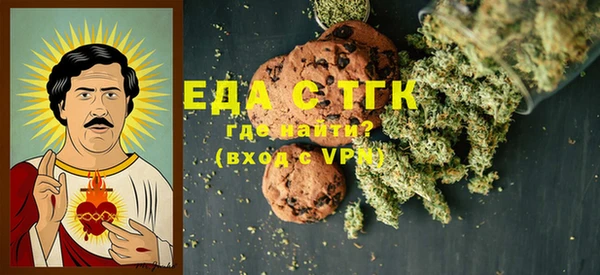 мескалин Беломорск