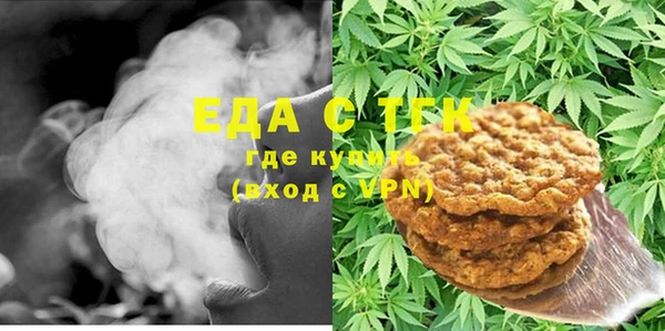 стафф Белокуриха