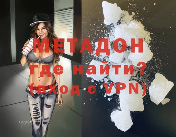 мескалин Беломорск