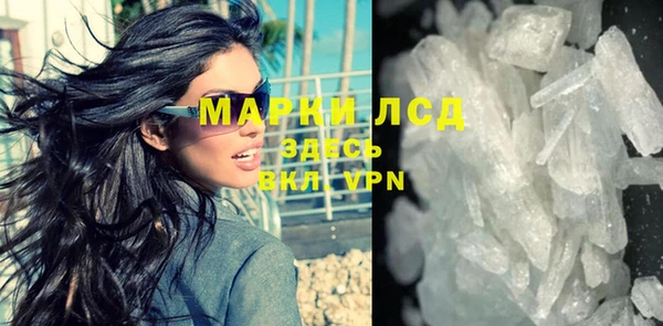 мескалин Беломорск