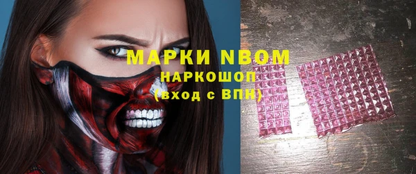 стафф Белокуриха