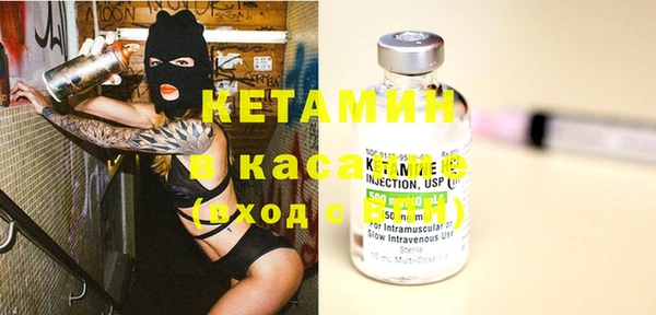стафф Белокуриха