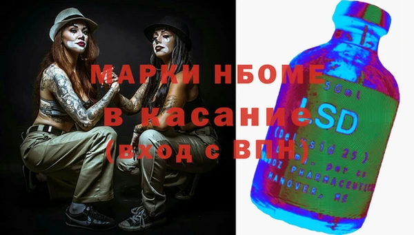 MDMA Белоозёрский