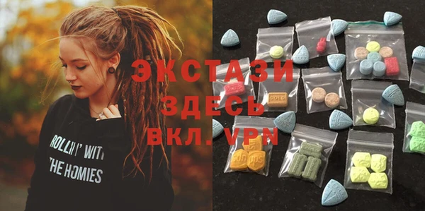 стафф Белокуриха