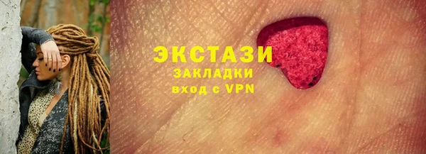 MDMA Белоозёрский