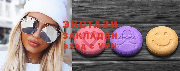 MDMA Белоозёрский