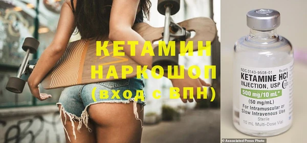 мескалин Беломорск