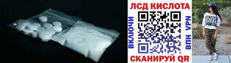 ЛСД экстази ecstasy  kraken маркетплейс  Брюховецкая 
