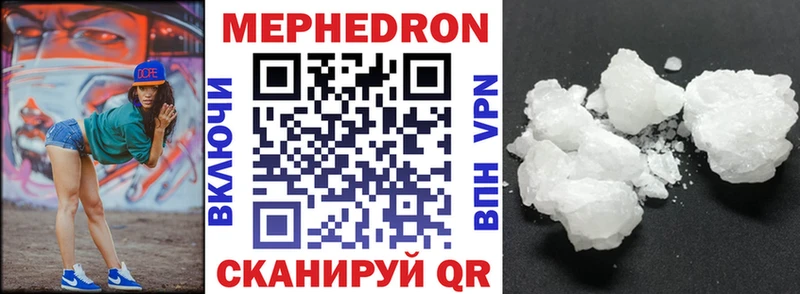 МЯУ-МЯУ 4 MMC  блэк спрут как зайти  Брюховецкая  купить наркотик 