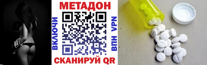 Метадон белоснежный  Брюховецкая 
