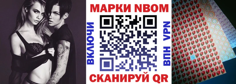 mega ссылки  Брюховецкая  Наркотические марки 1,8мг 