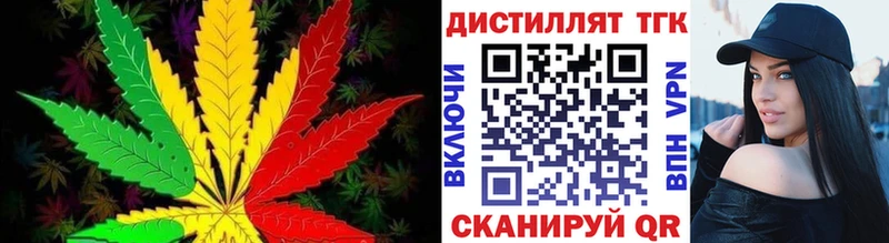 ТГК жижа Брюховецкая