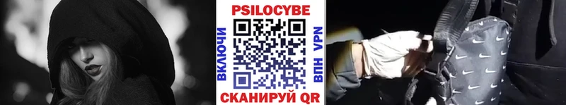 Галлюциногенные грибы GOLDEN TEACHER  omg ТОР  Брюховецкая 