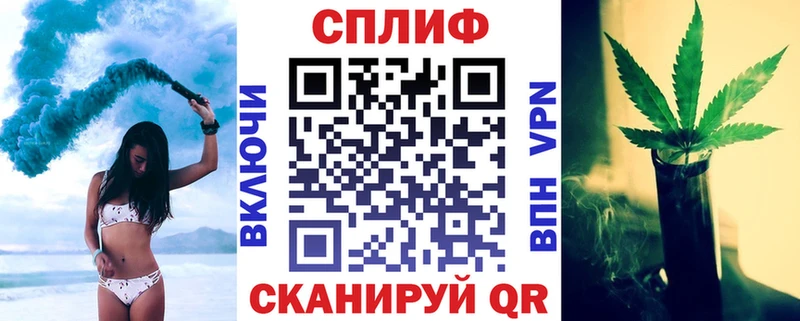 Канабис марихуана  Брюховецкая 